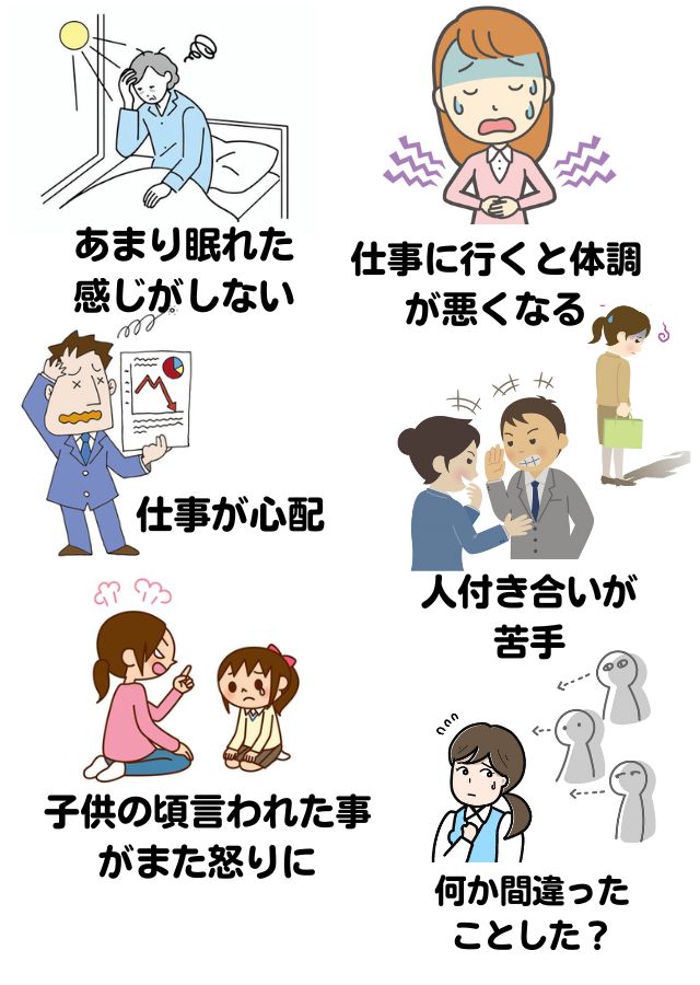 レイキ日常