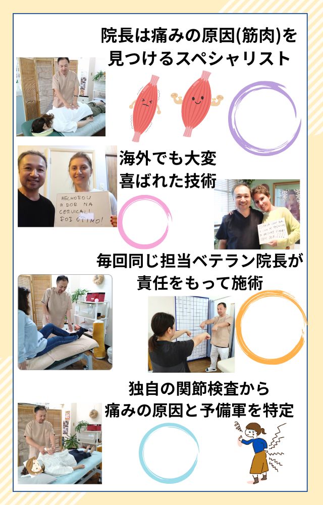 スペシャル